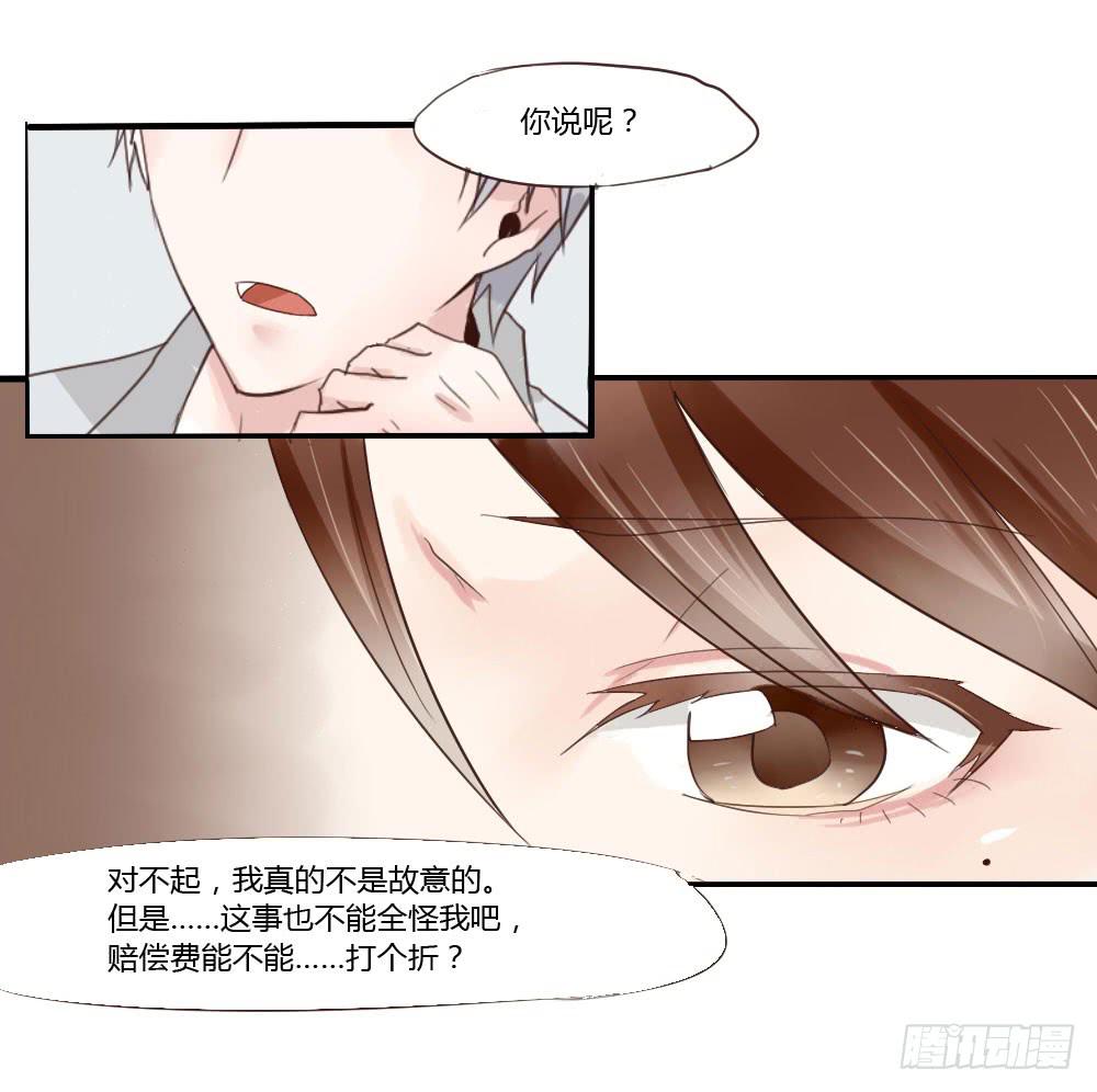 你到底是个什么样的人？37
