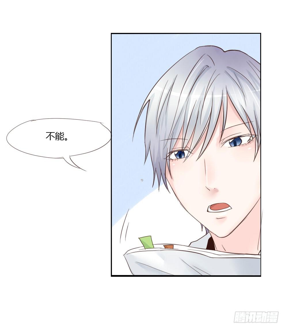 你到底是个什么样的人？38