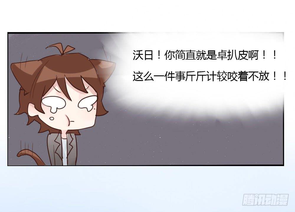 你到底是个什么样的人？39