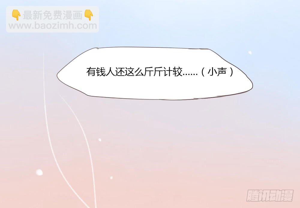 你到底是个什么样的人？40