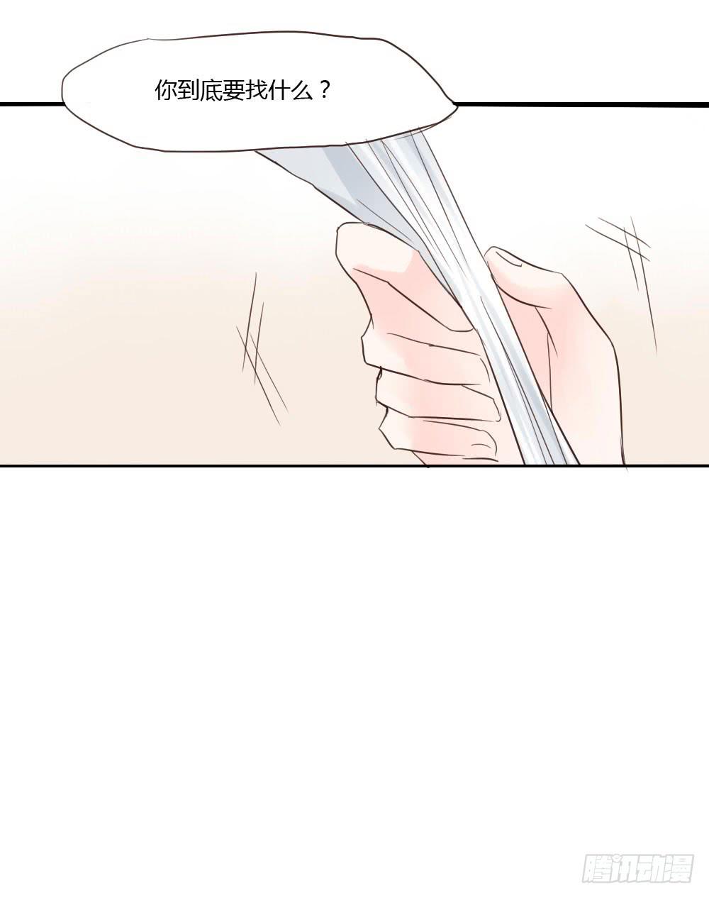你到底是个什么样的人？43