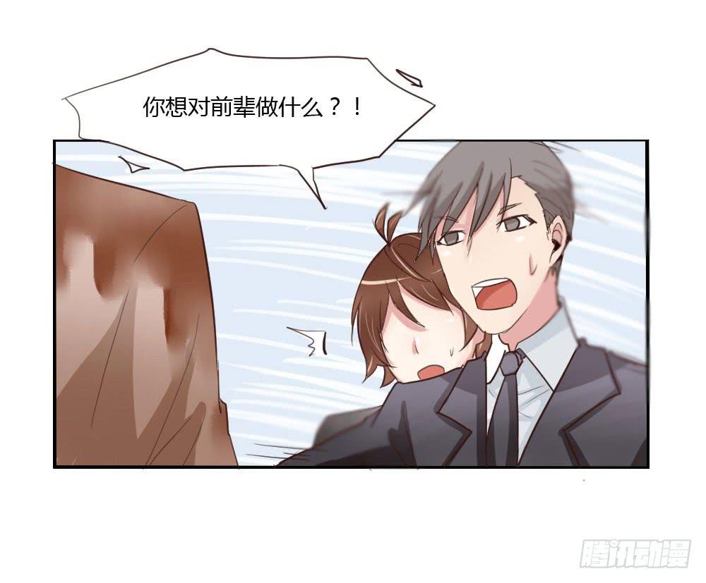 你到底是个什么样的人？7