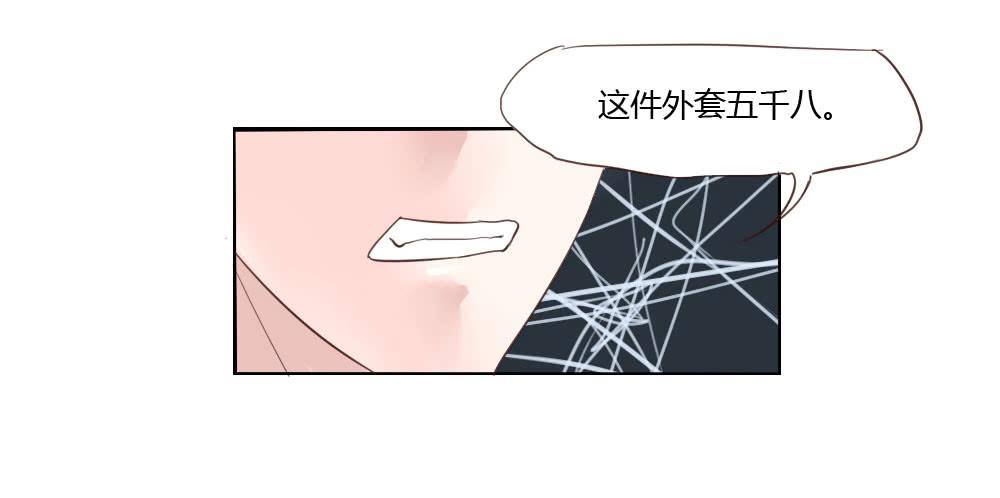 你到底是个什么样的人？9