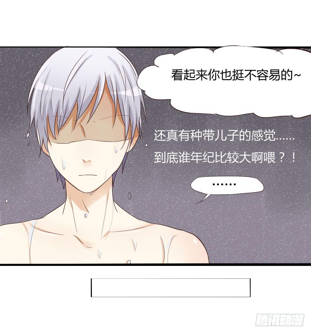 到底谁年纪比较大啊喂？！27