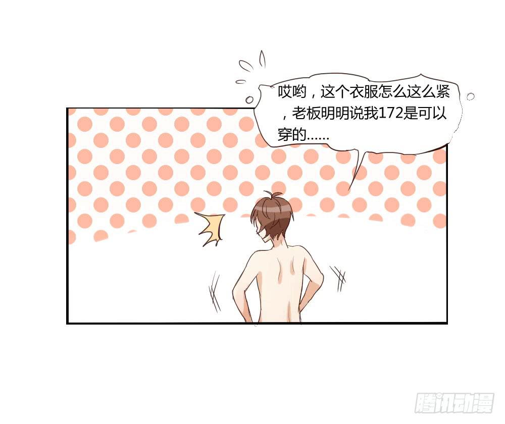 到底谁年纪比较大啊喂？！5