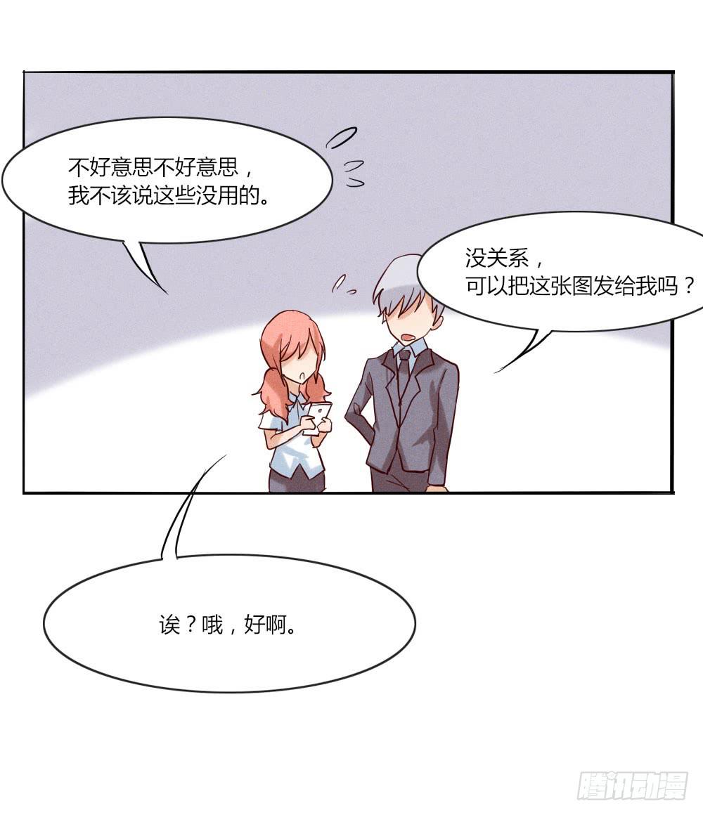 终于找到你了！16
