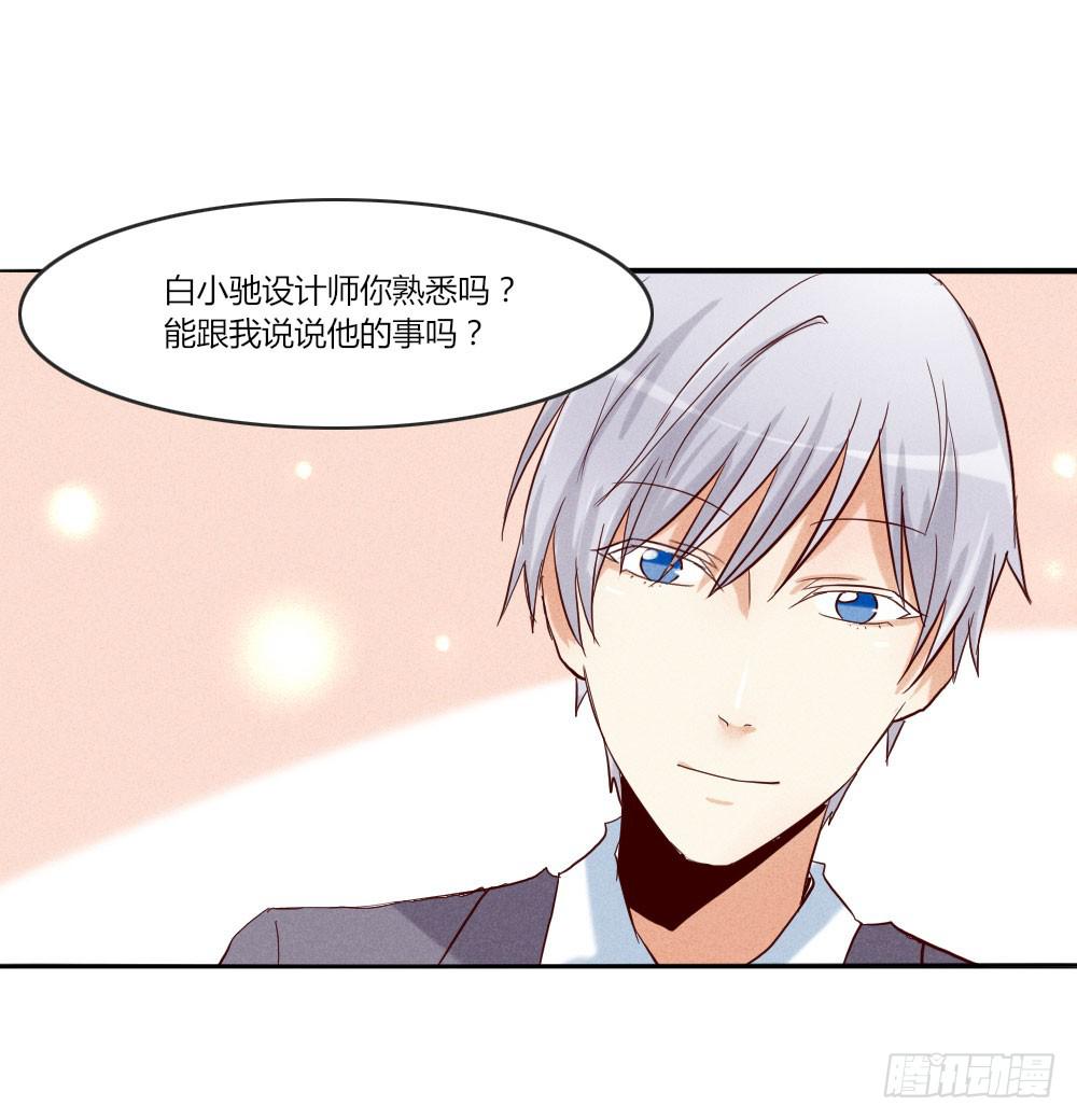 终于找到你了！17