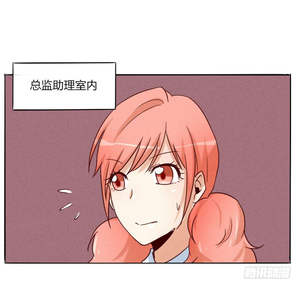 终于找到你了！2