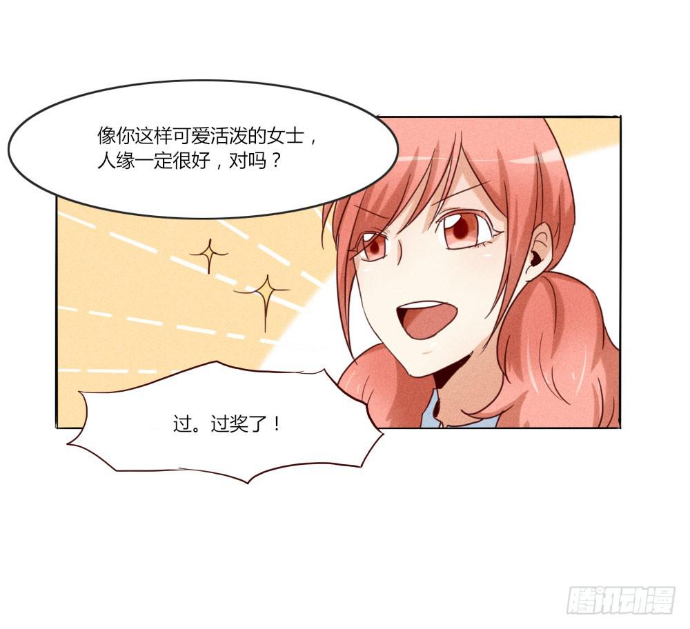 终于找到你了！6