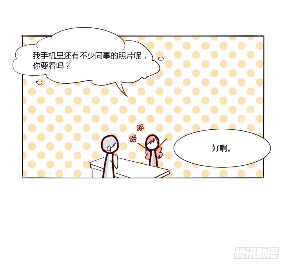 终于找到你了！7