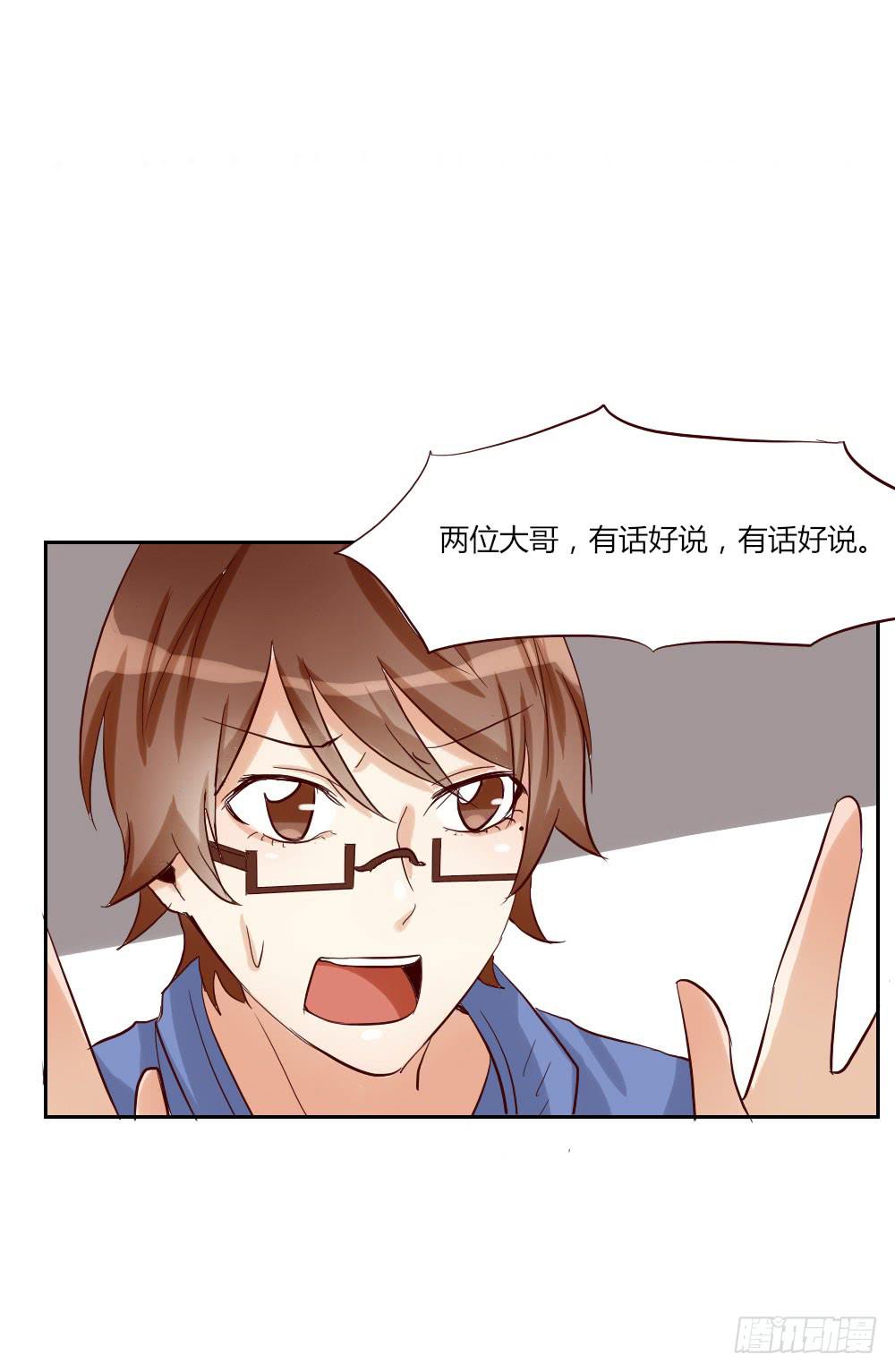 四周前 2 警察叔叔快来！27