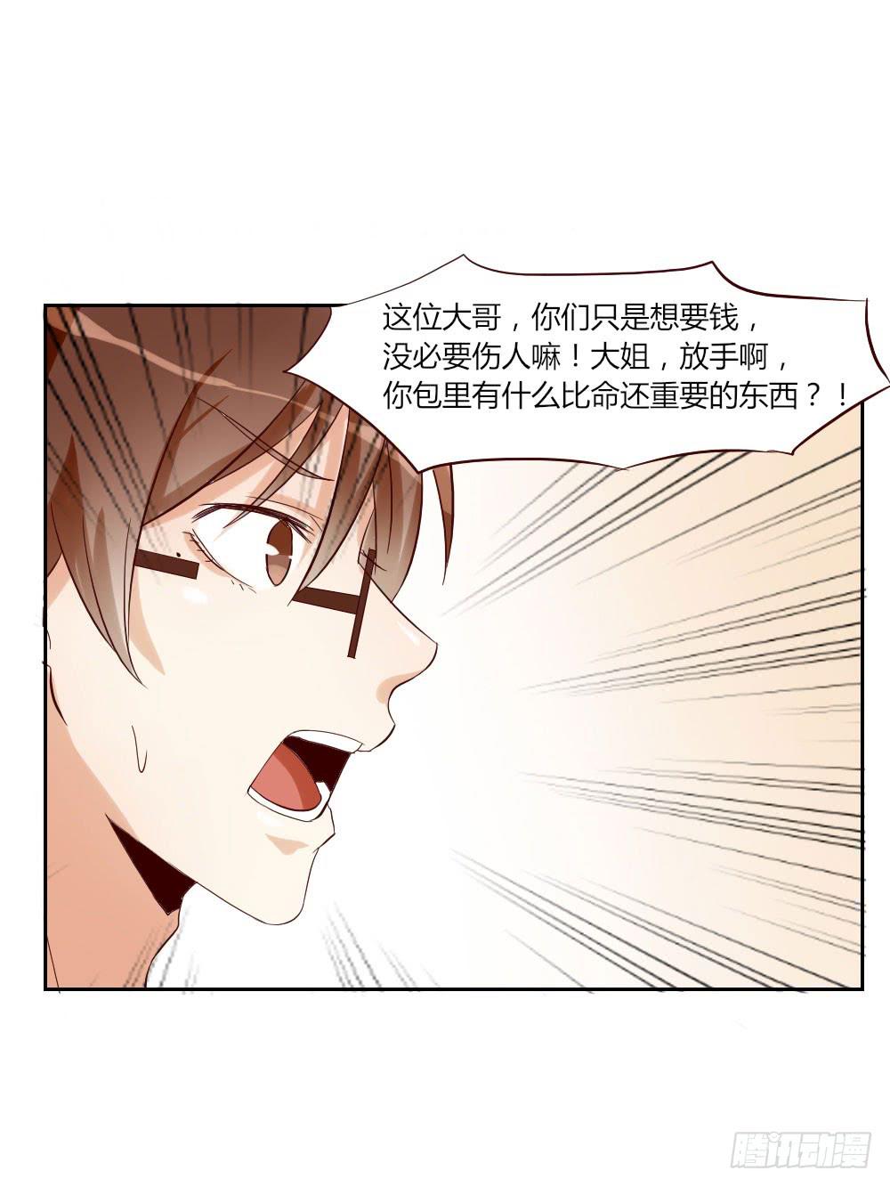 四周前 2 警察叔叔快来！29