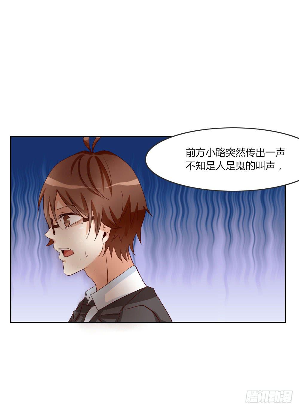 四周前 2 警察叔叔快来！4