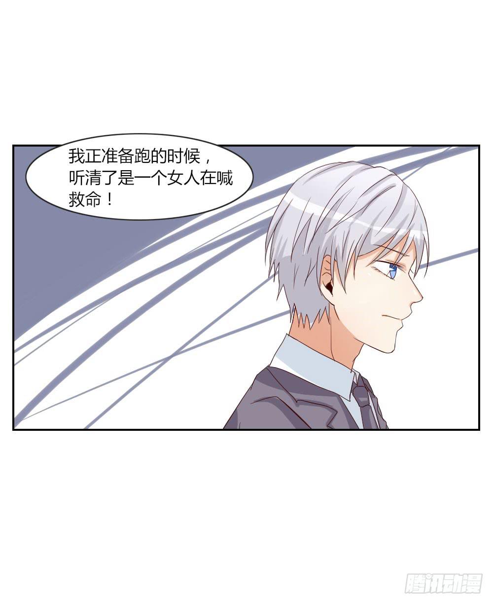 四周前 2 警察叔叔快来！5