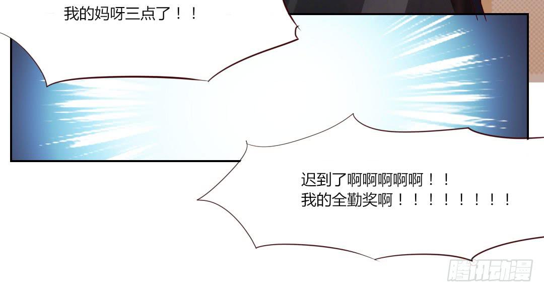 我的全勤奖啊啊啊36