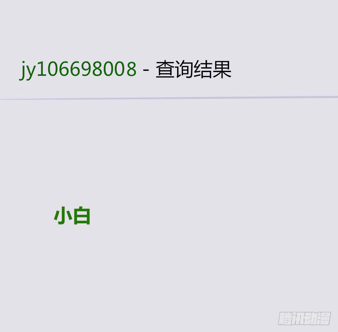 我的全勤奖啊啊啊4