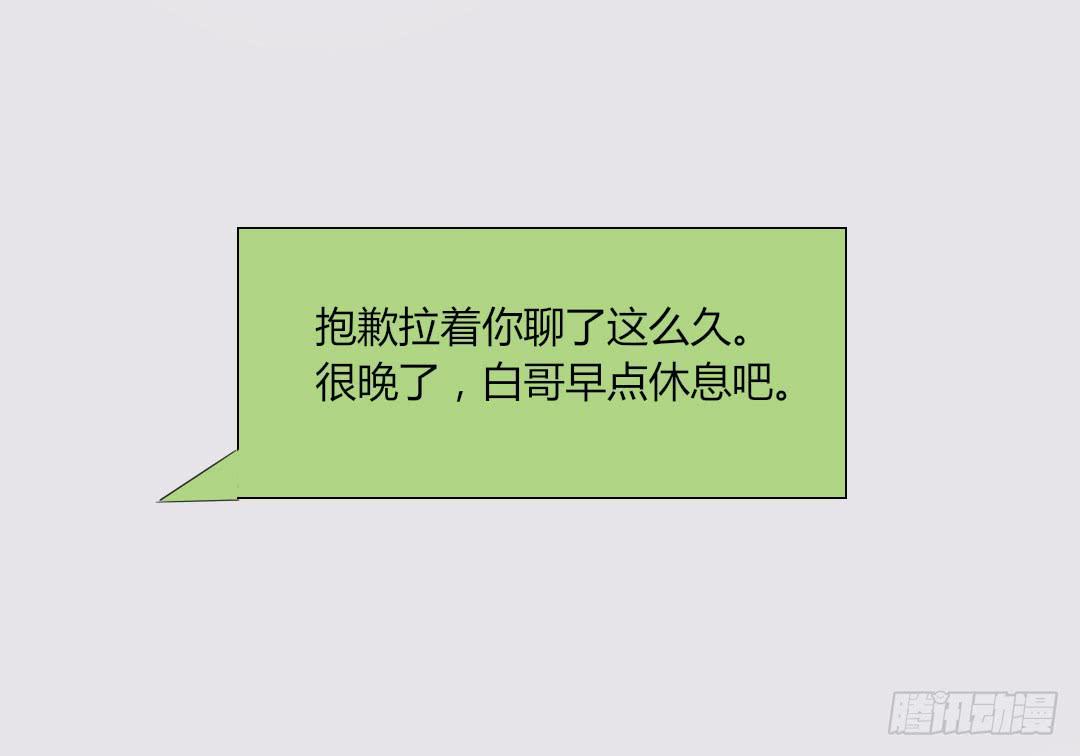 女友16