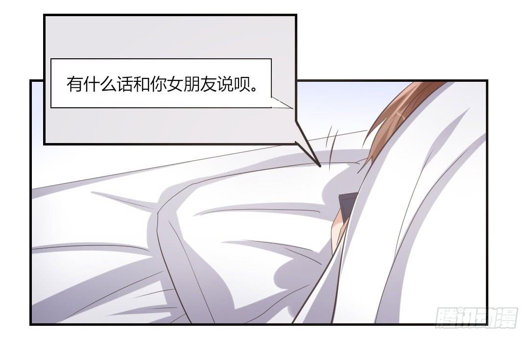 女友2