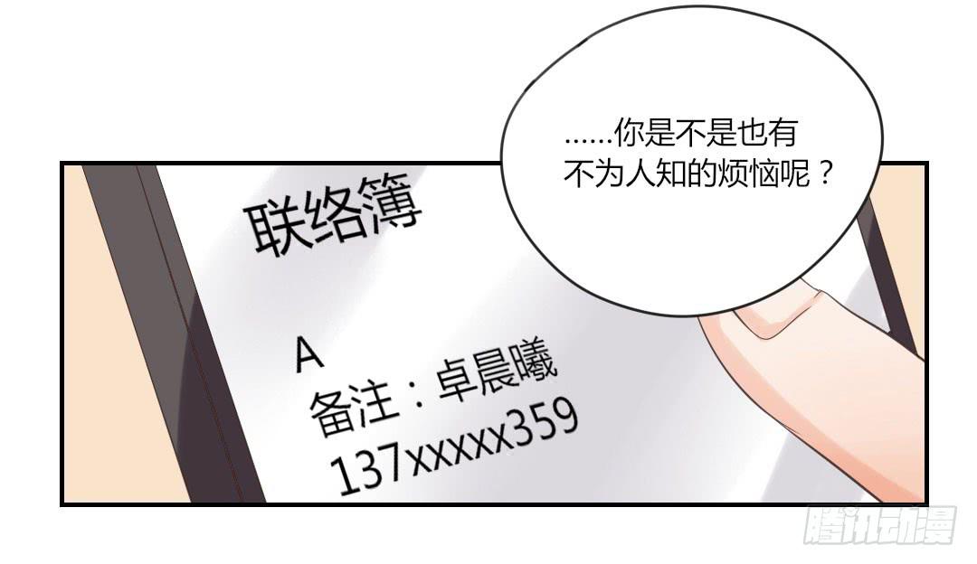 女友21