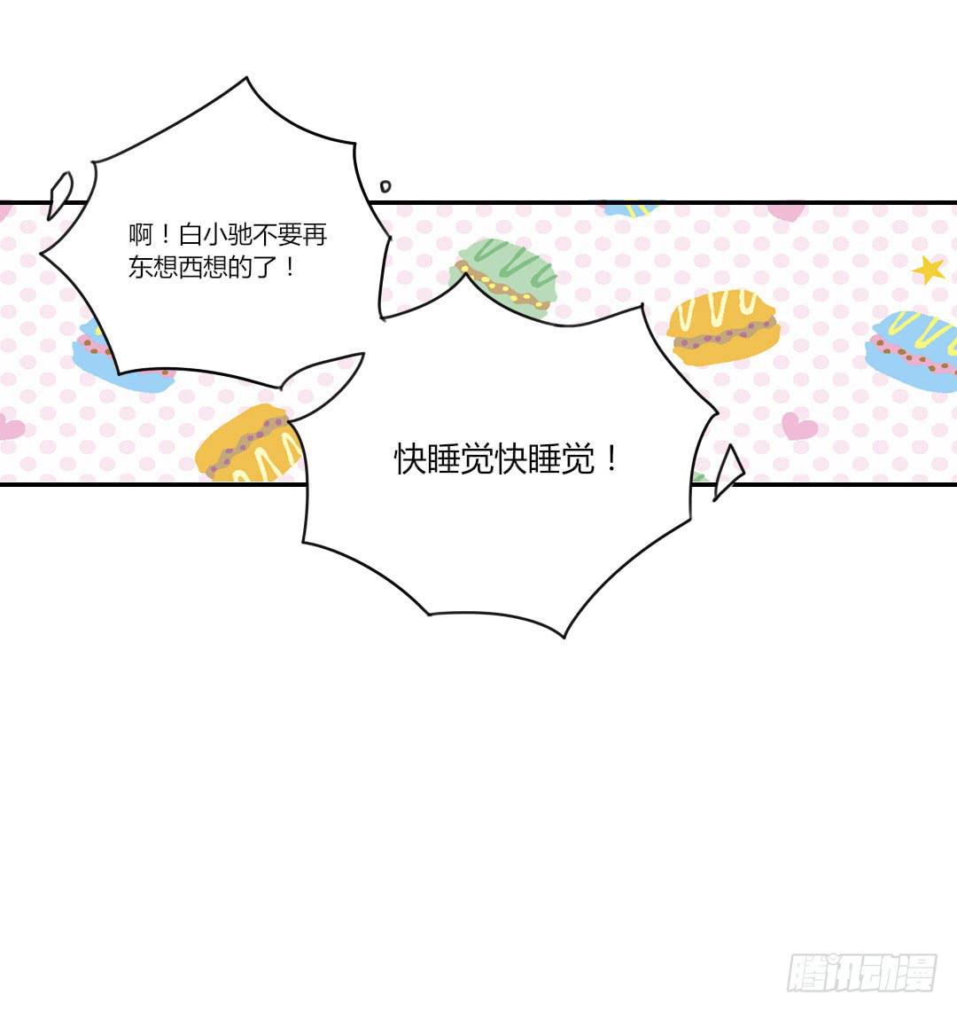 女友23