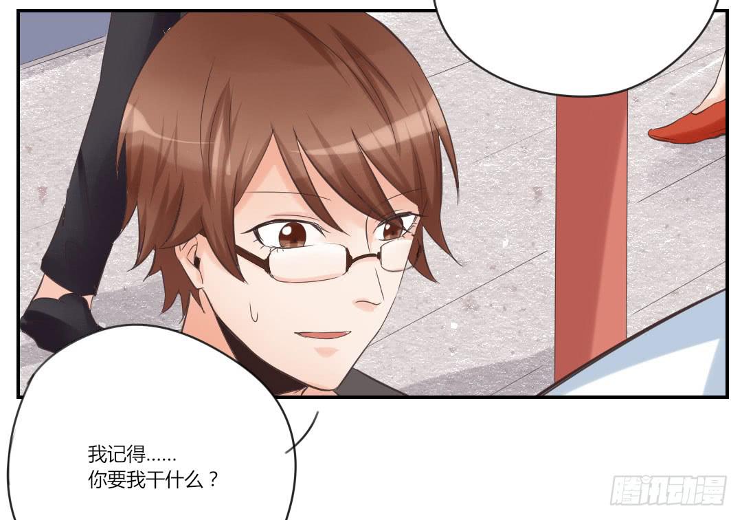 女友29