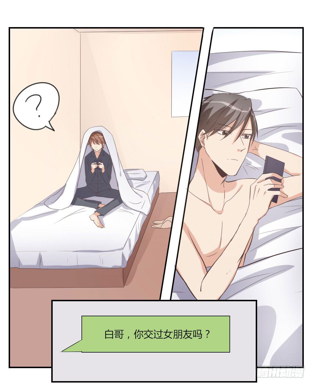 女友4