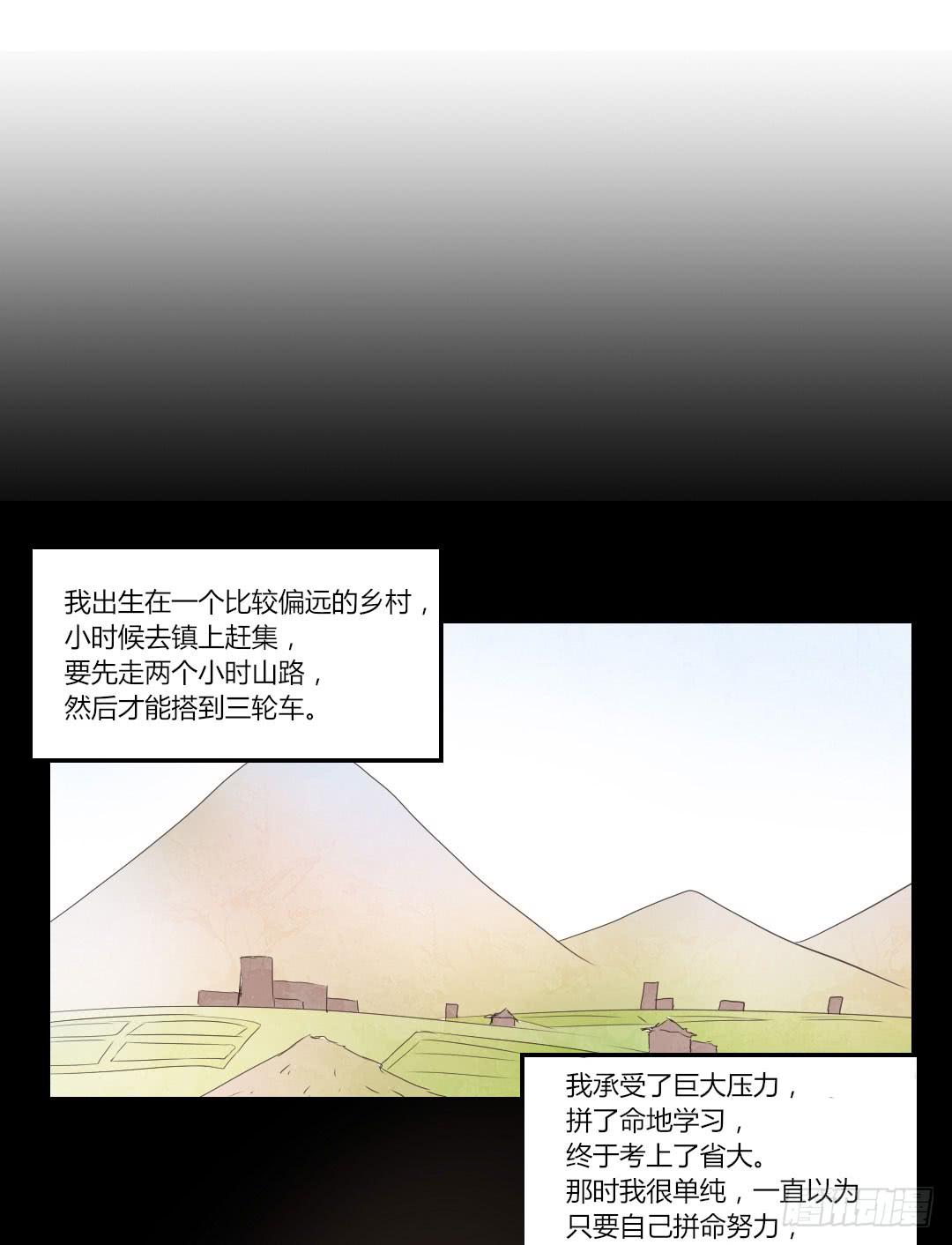女友5