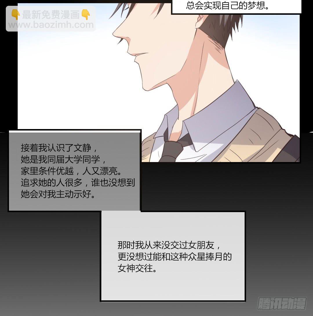 女友6