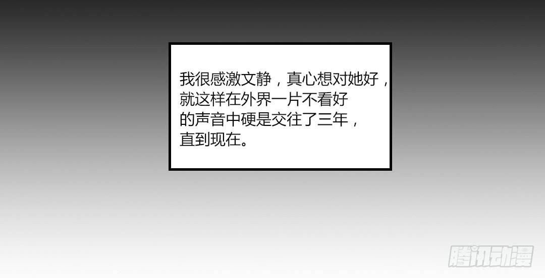 女友8