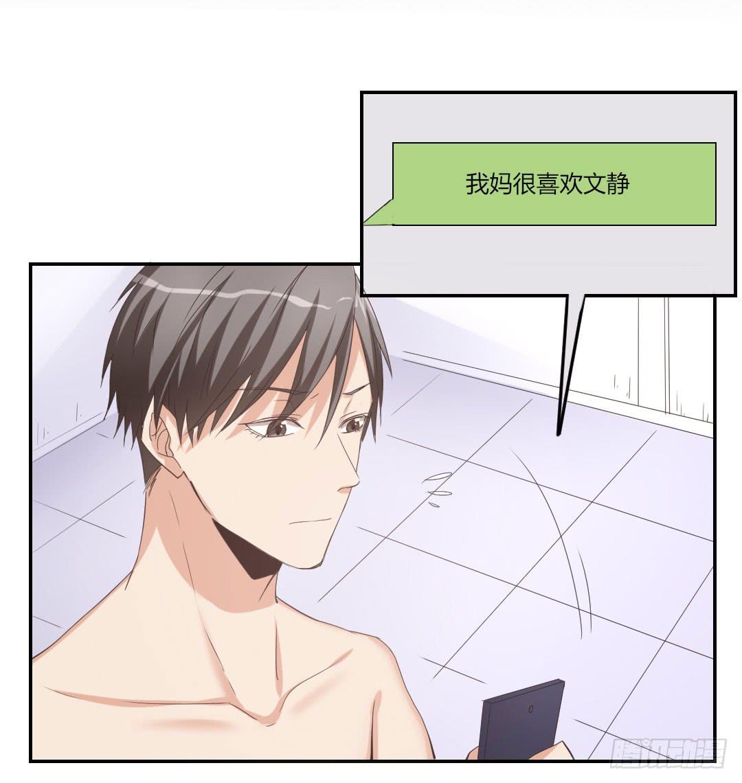 女友9
