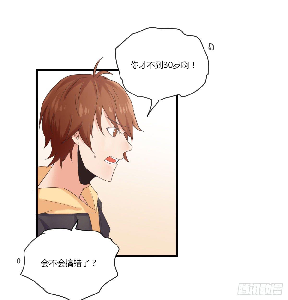 我不会让步的13