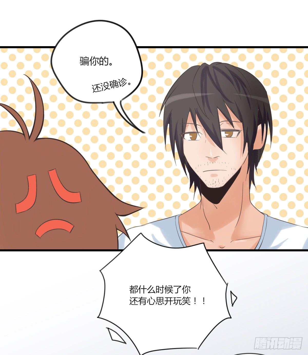 我不会让步的15