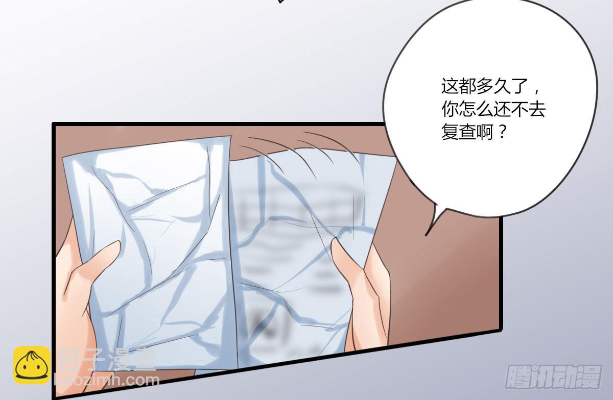 我不会让步的16