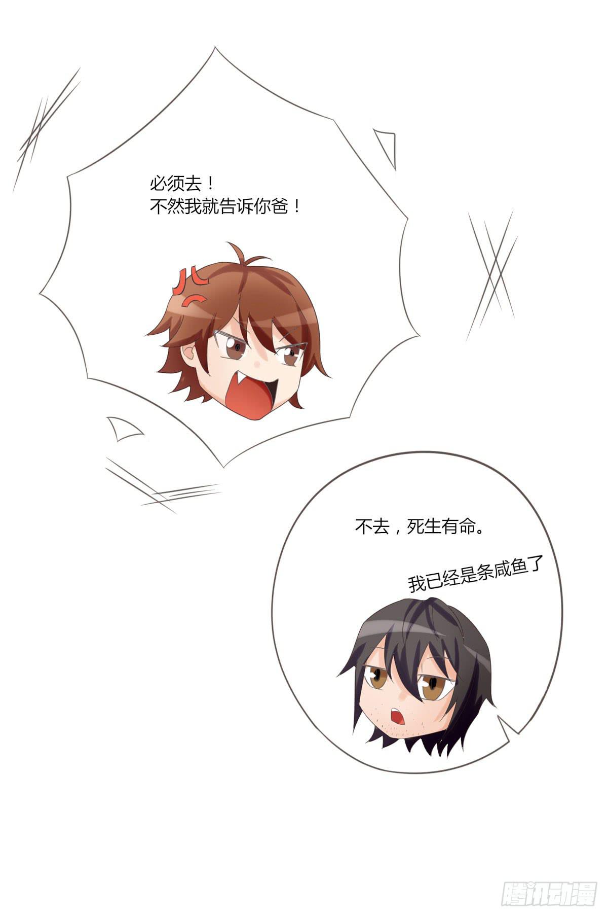 我不会让步的18