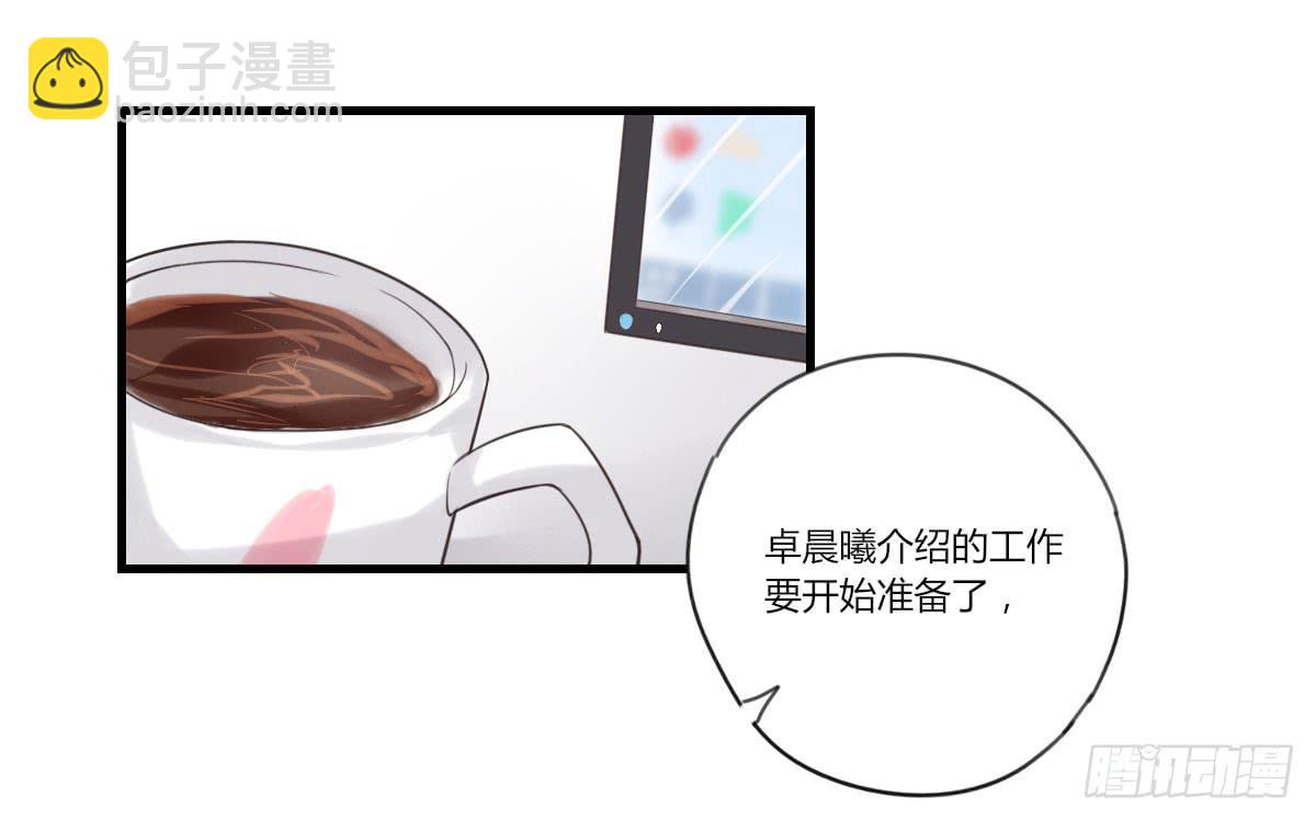 我不会让步的25