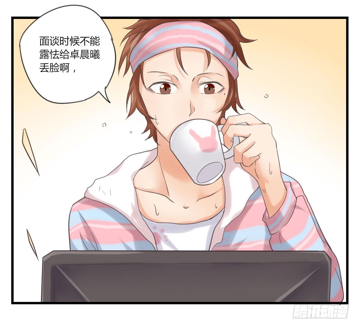 我不会让步的26