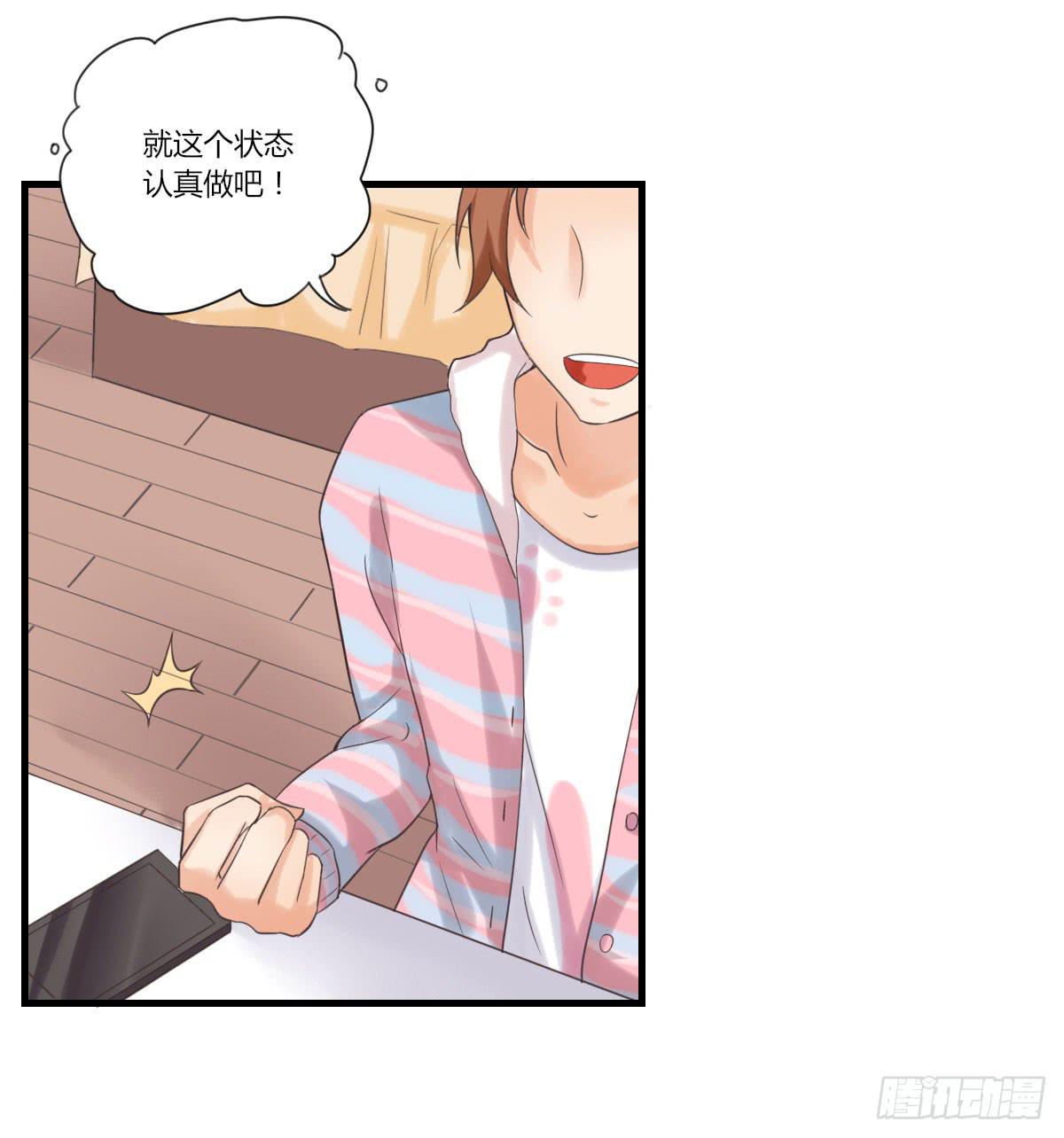 我不会让步的27