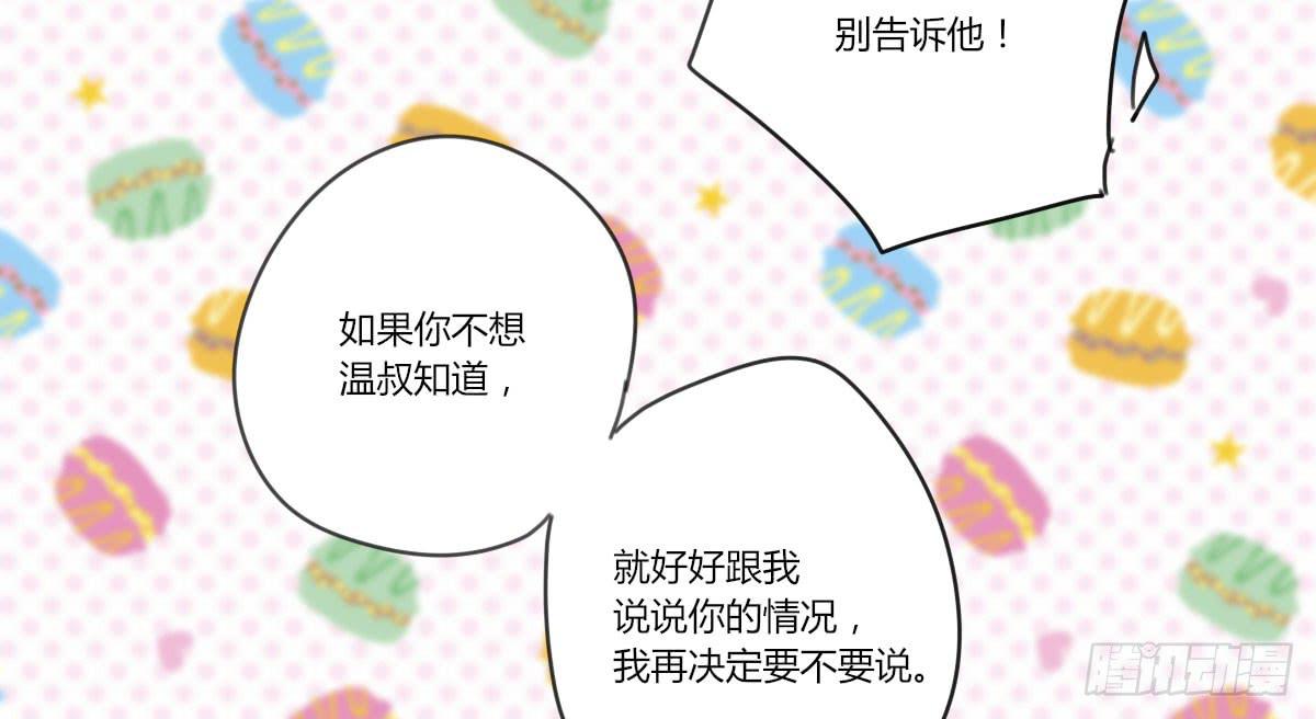 我不会让步的5