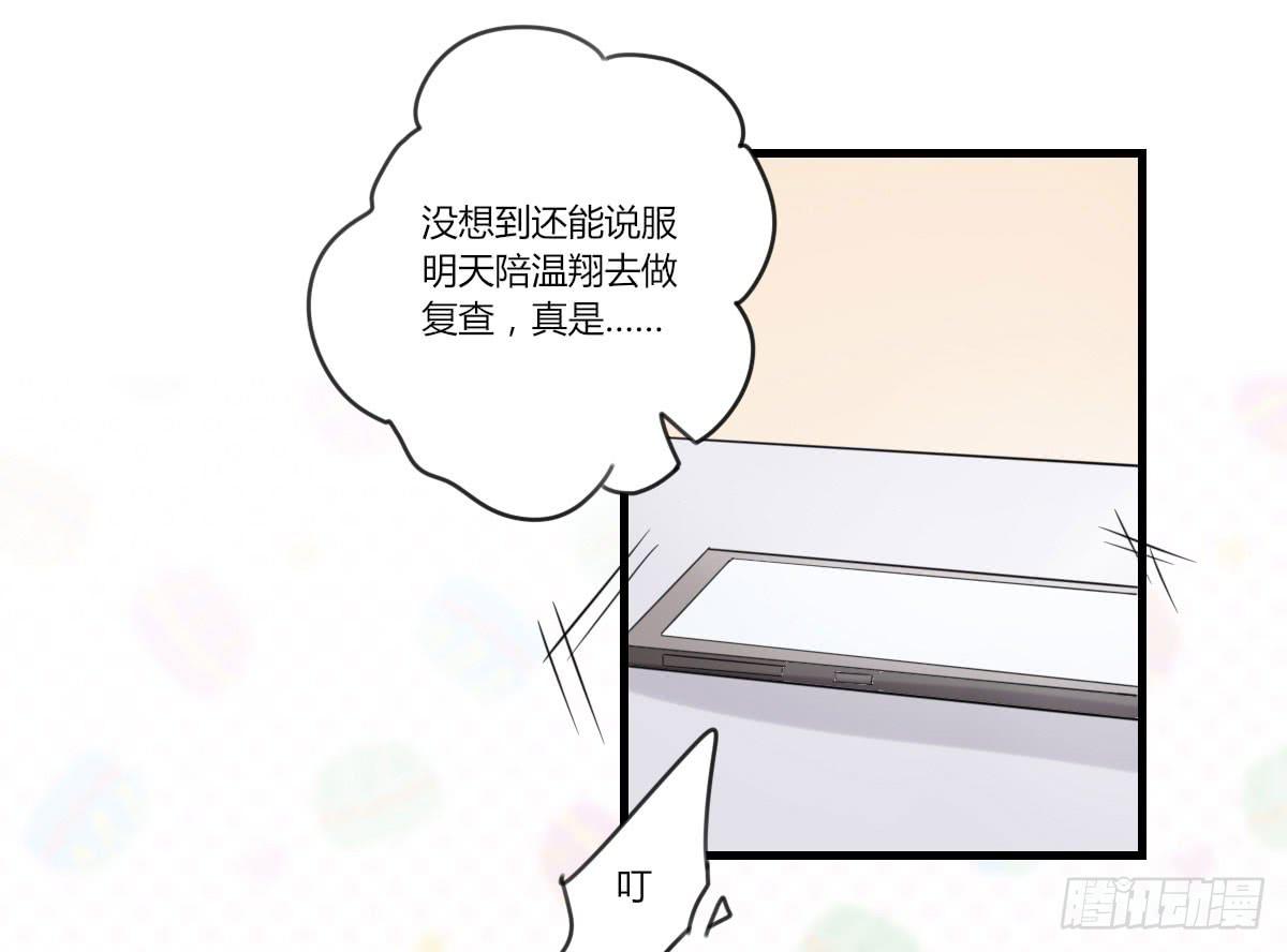 谢谢你给我勇气1