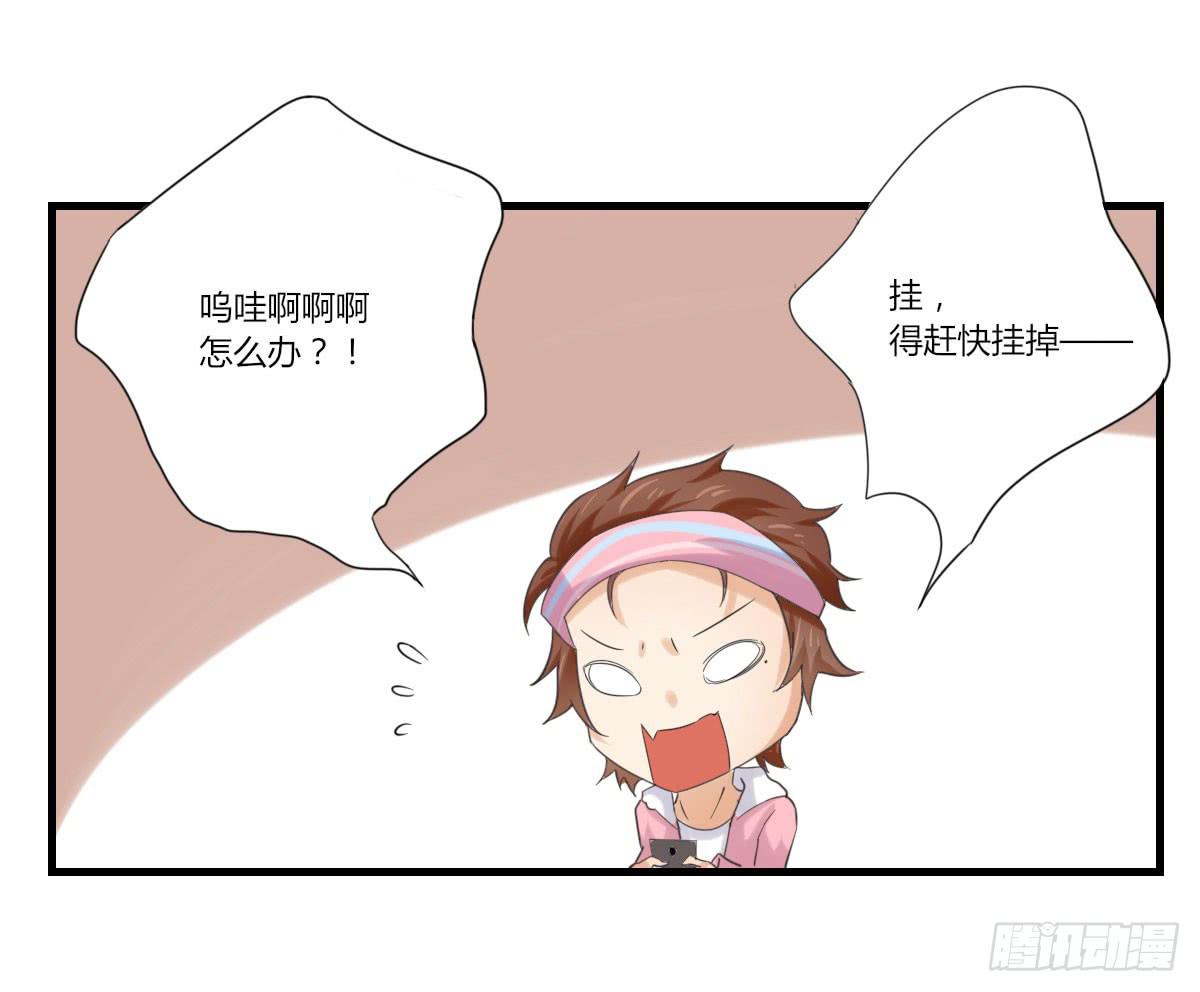 谢谢你给我勇气11