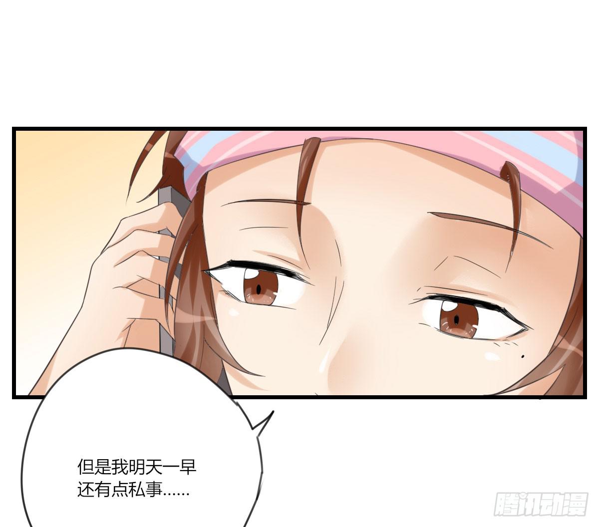 谢谢你给我勇气16
