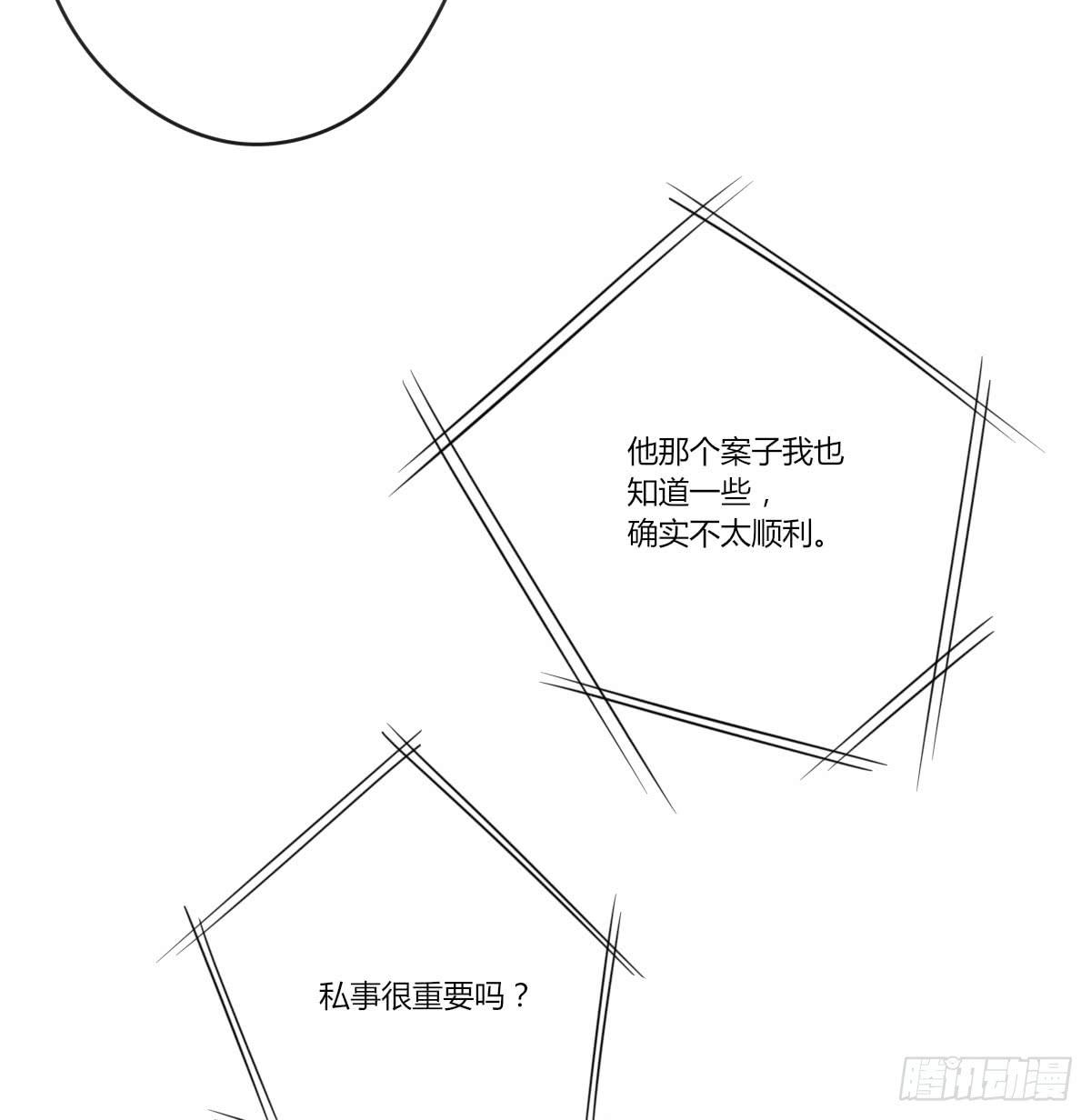谢谢你给我勇气17
