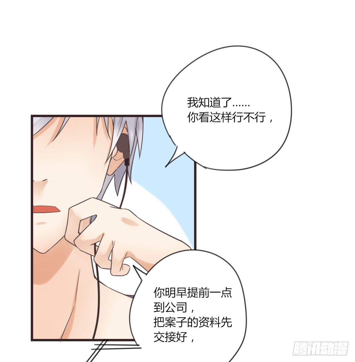 谢谢你给我勇气19