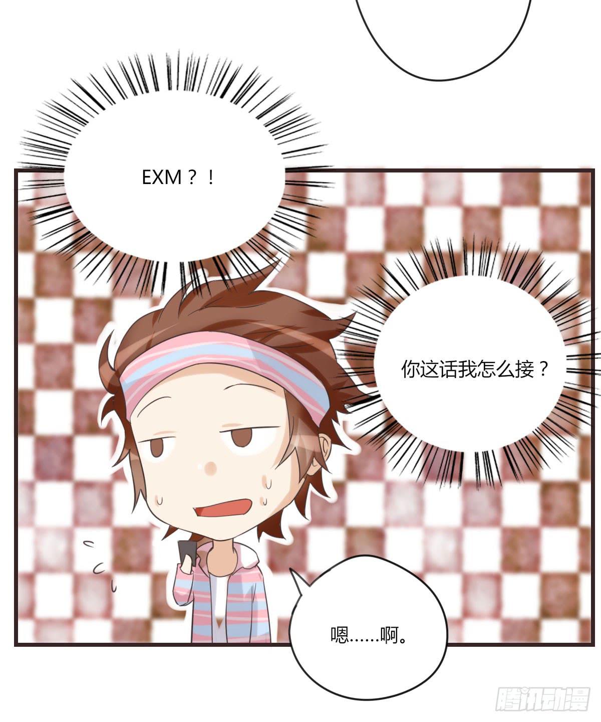谢谢你给我勇气24