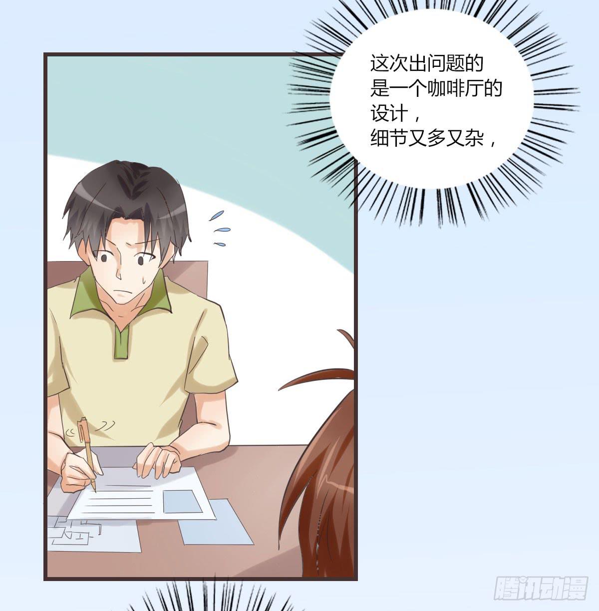 谢谢你给我勇气33