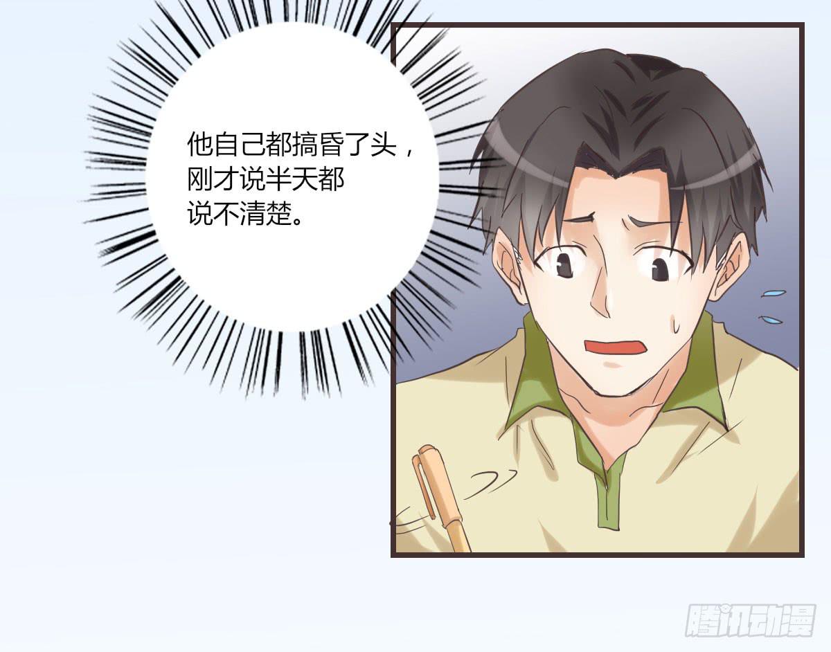 谢谢你给我勇气34