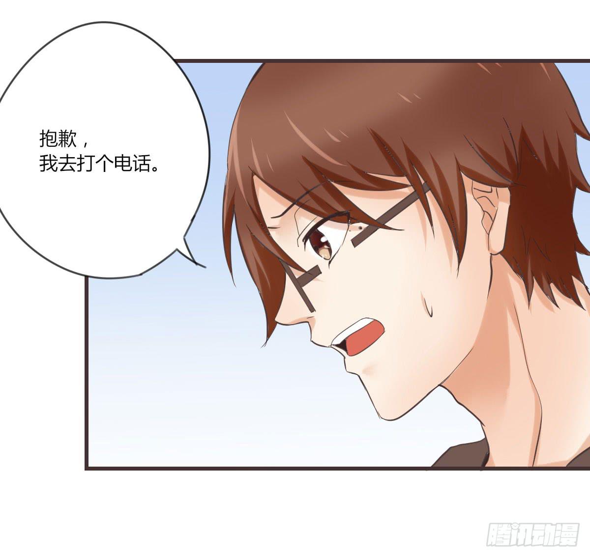 谢谢你给我勇气37