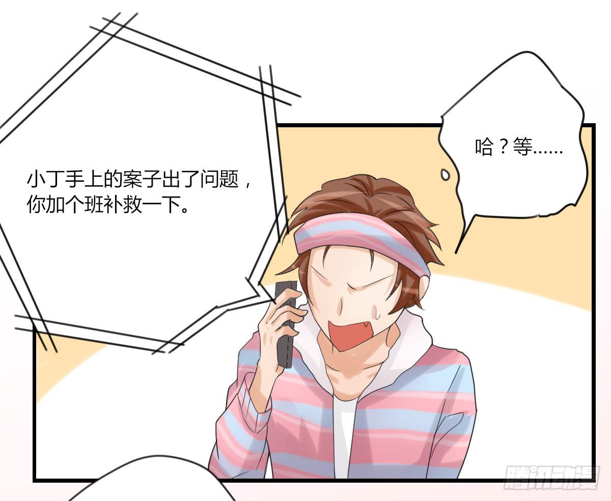 谢谢你给我勇气4
