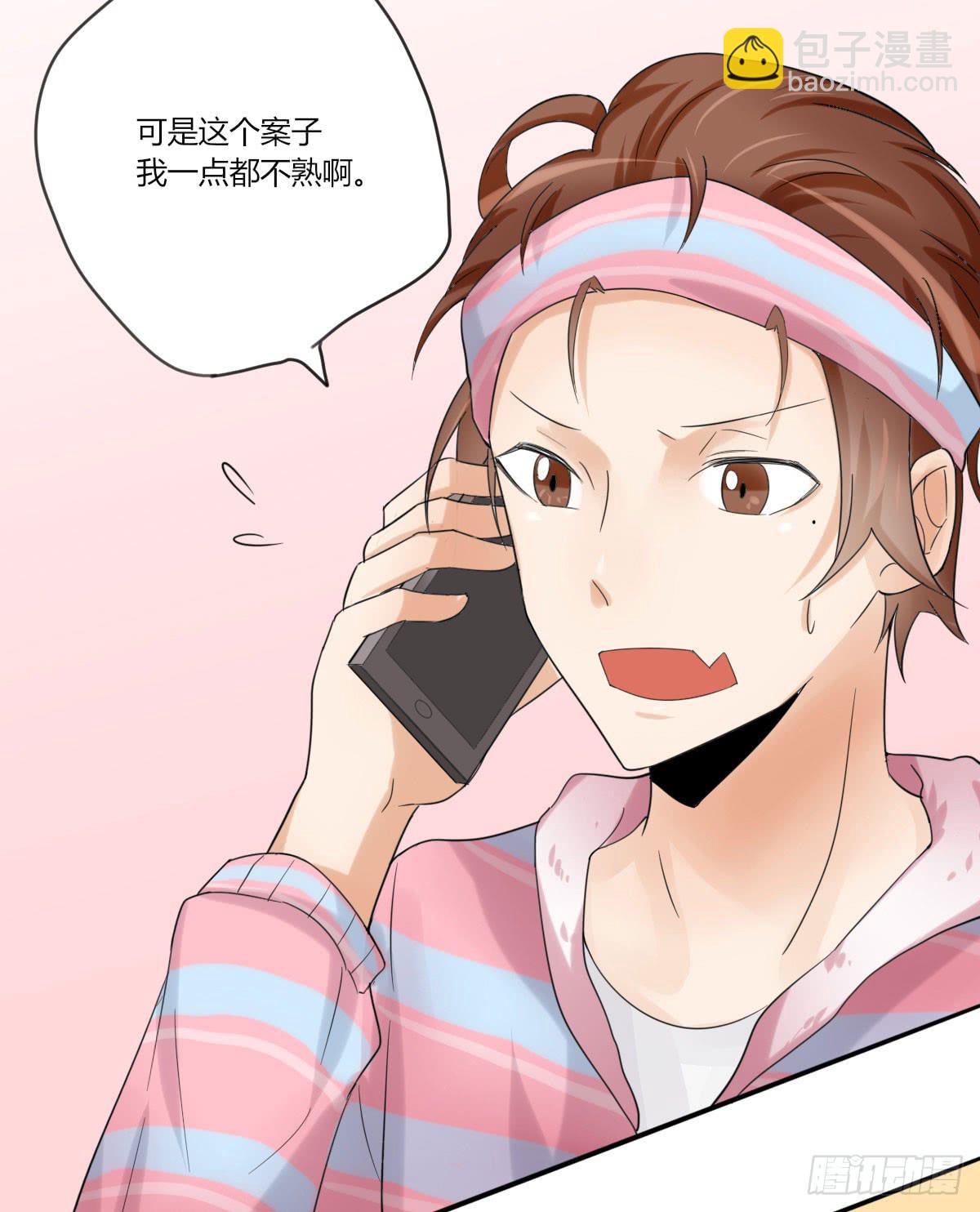谢谢你给我勇气5