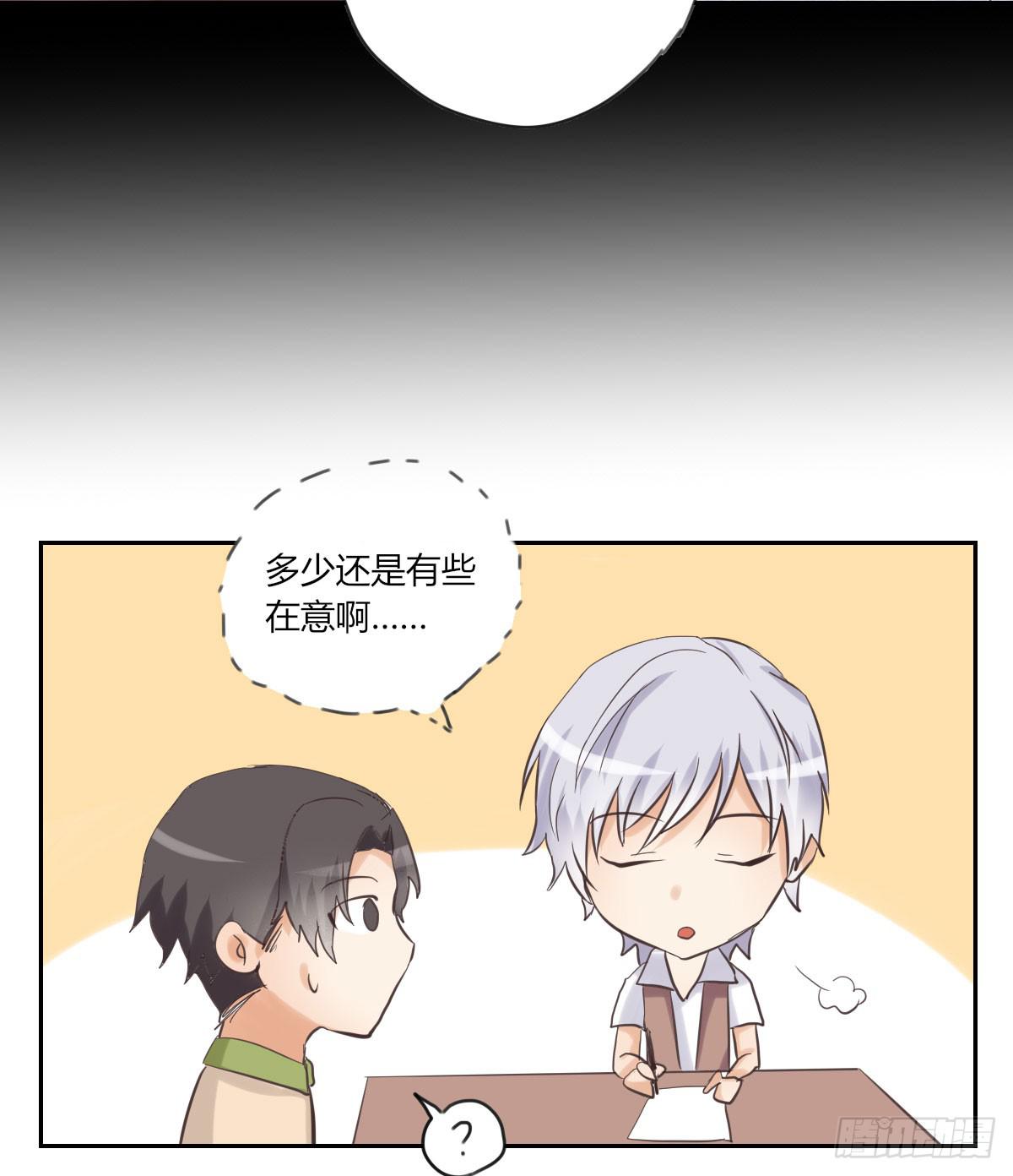 谢谢你给我勇气54